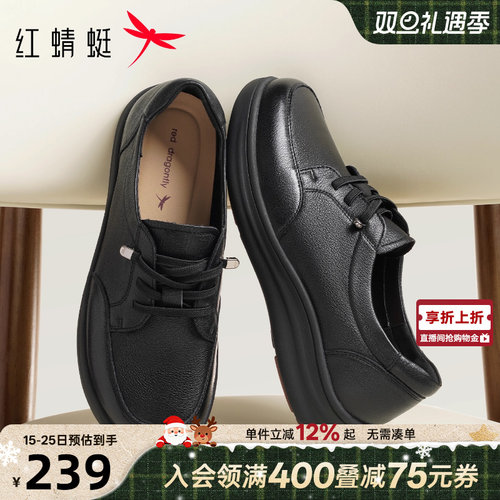 真皮软底中老年妈妈皮鞋