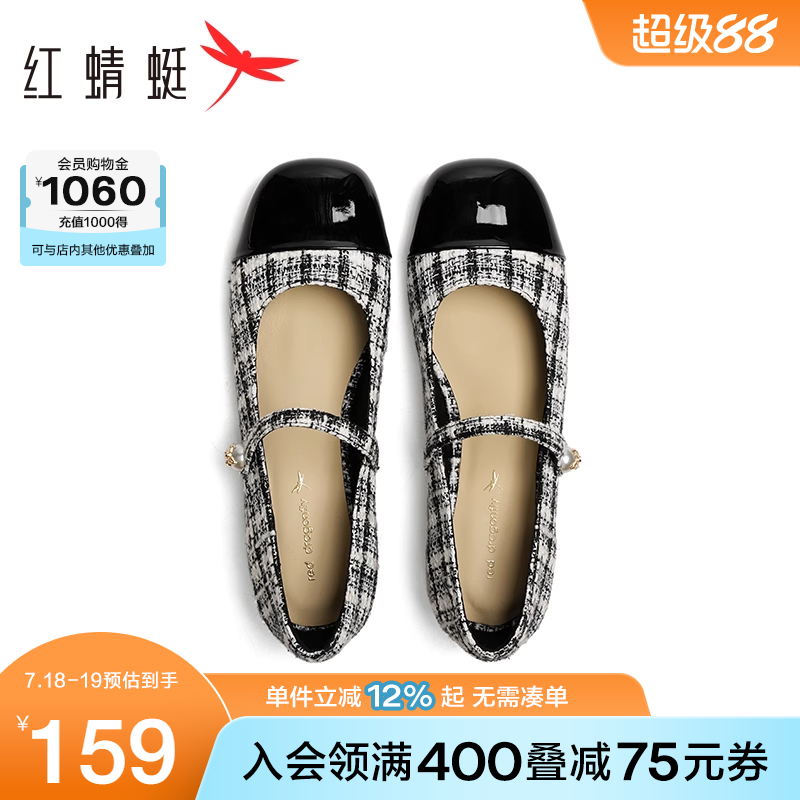 红蜻蜓玛丽珍鞋小香风