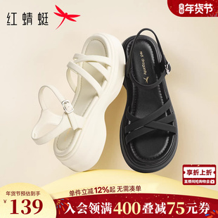 红蜻蜓凉鞋女夏季新款女鞋松糕厚底鞋子不累脚舒适休闲运动凉鞋