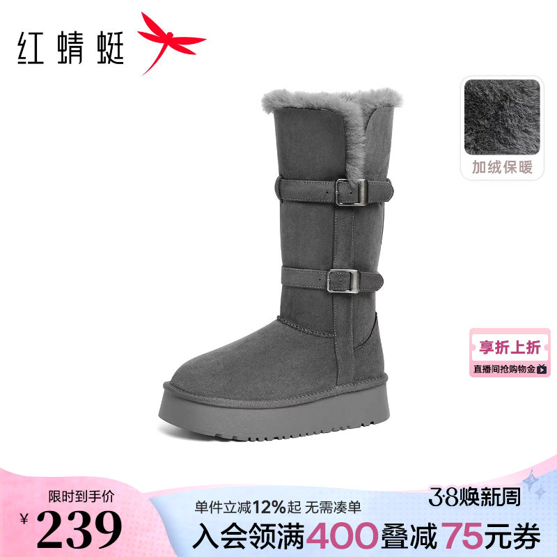 红蜻蜓长筒雪地靴加厚冬季新款灰色女鞋厚底高筒靴加绒保暖棉鞋女