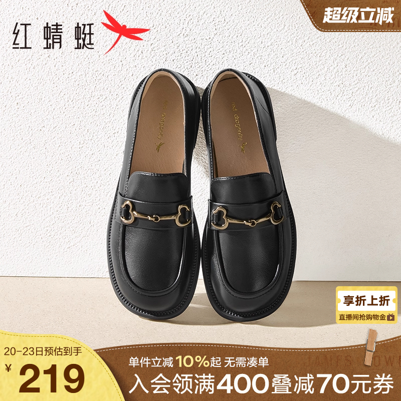 红蜻蜓乐福鞋女秋冬新款一脚蹬女鞋软底舒适黑色单鞋女士平底皮鞋