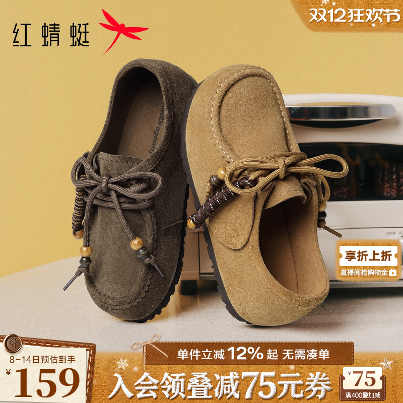 红蜻蜓袋鼠鞋舒适软底勃肯鞋