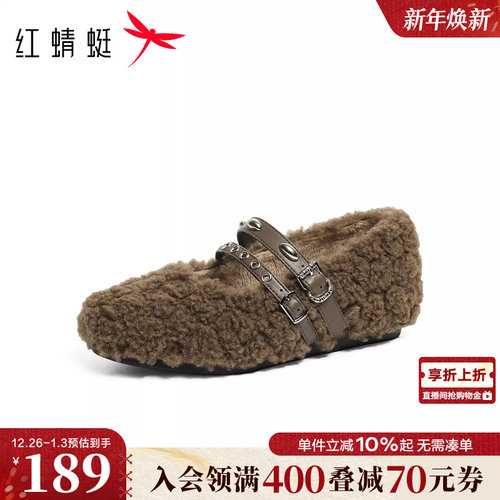 红蜻蜓毛绒玛丽珍鞋豆豆鞋
