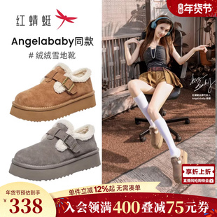 商场专柜Baby同款红蜻蜓绒绒雪地靴冬季新款厚底加绒勃肯棉鞋女鞋