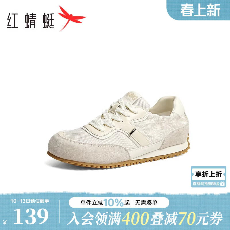 红蜻蜓阿甘鞋女款春秋女鞋鞋子时尚软底德训鞋慢跑鞋休闲运动鞋女