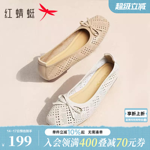 红蜻蜓单鞋女夏季新款女鞋皮鞋真皮软底平底蛋卷鞋镂空透气妈妈鞋