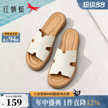 红蜻蜓妈妈拖鞋夏季女鞋外穿真皮软底舒适凉拖鞋子女款配裙子凉鞋