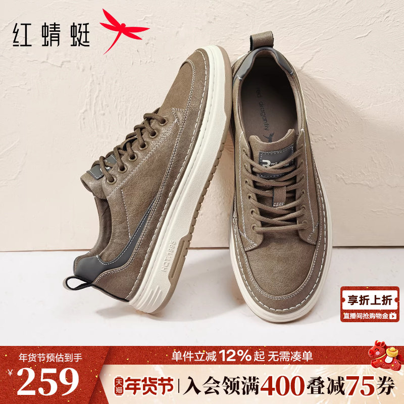 红蜻蜓男士休闲鞋秋冬平底鞋子男款舒适百搭男生黑色工装板鞋皮鞋