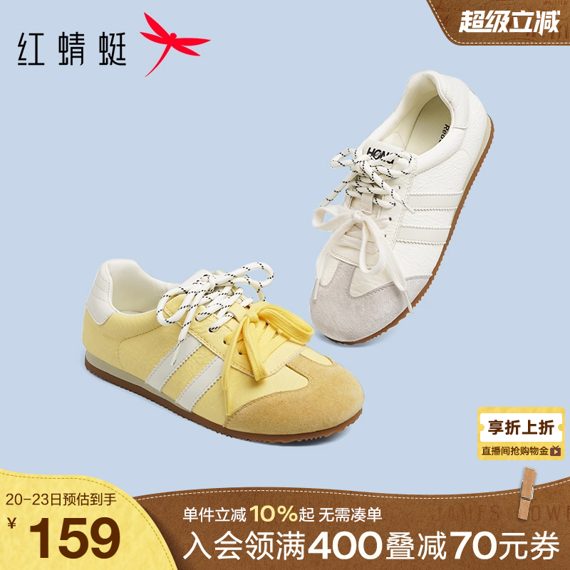 红蜻蜓德训鞋女2025秋季新款女鞋子复古软底阿甘鞋慢跑运动休闲鞋