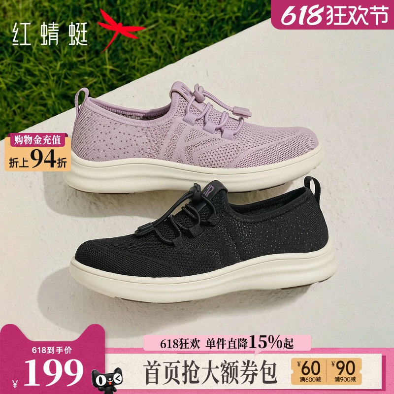 红蜻蜓妈妈运动鞋夏季女鞋软底舒适中老年休闲鞋女款透气网面鞋子