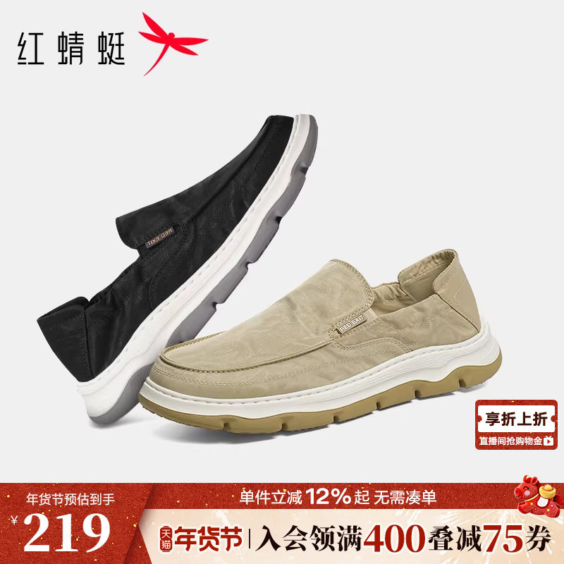 红蜻蜓布鞋春秋新款男鞋一脚蹬懒人外穿健步鞋休闲轻便中年爸爸鞋