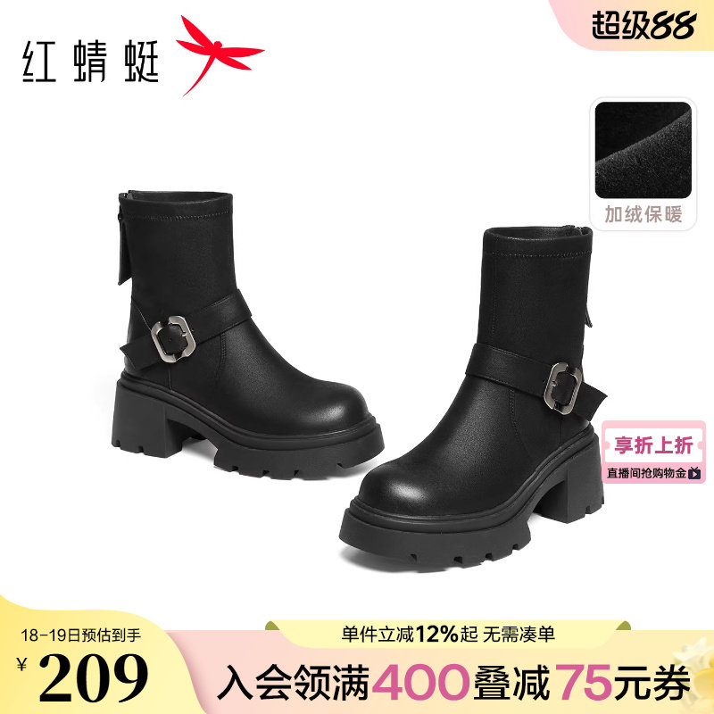 红蜻蜓短靴女冬季新款女靴英伦风厚底增高马丁靴复古黑色中筒靴子