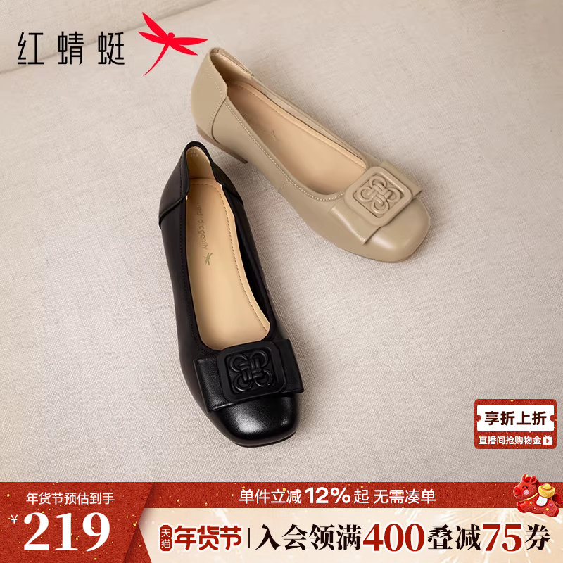 红蜻蜓单鞋女春季新款女鞋平底小皮鞋超软羊皮鞋子舒适软底妈妈鞋