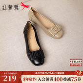 女春季 超软羊皮鞋 新款 红蜻蜓单鞋 女鞋 平底小皮鞋 子舒适软底妈妈鞋