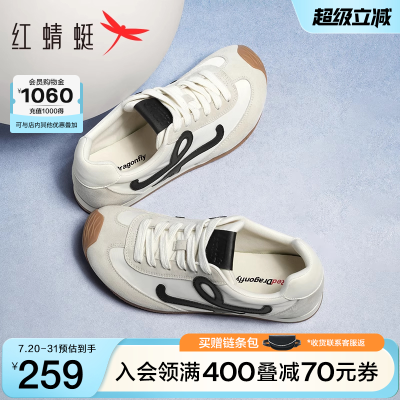 红蜻蜓情侣德训鞋2025夏季新款歪头男女同款鞋休闲复古运动阿甘鞋