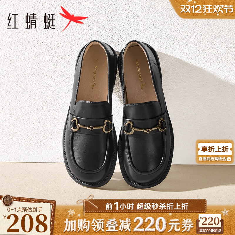 红蜻蜓一脚蹬舒软平底乐福鞋