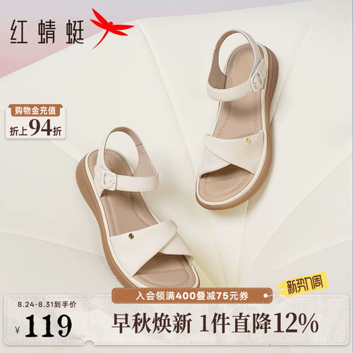 红蜻蜓平底水钻PU露趾凉鞋