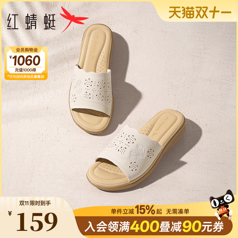 红蜻蜓妈妈拖鞋2025夏季新款女鞋坡跟半拖鞋子外穿真皮中老年凉拖