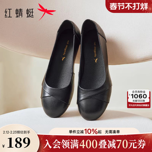 红蜻蜓妈妈鞋不累脚女鞋单鞋中老年鞋子女款舒适软底真皮平底皮鞋