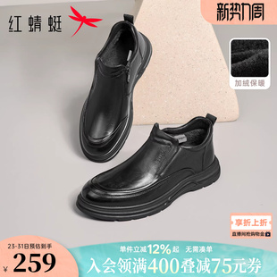 红蜻蜓官方男士皮鞋冬季新款男鞋加绒高帮鞋休闲保暖中年爸爸棉鞋