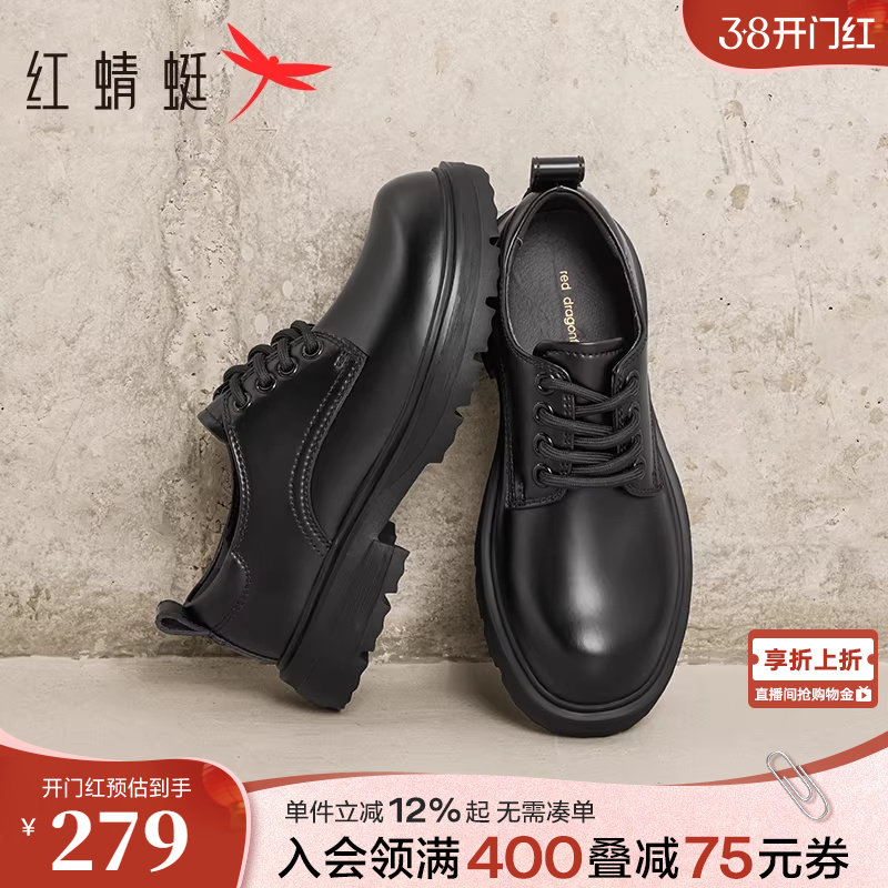 红蜻蜓大头男士皮鞋春秋季新款年轻男鞋休闲工装鞋正装厚底德比鞋