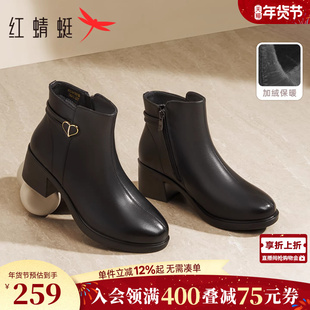 子粗跟加绒皮鞋 红蜻蜓妈妈鞋 短靴鞋 女鞋 真皮软底中年女士靴子 冬季