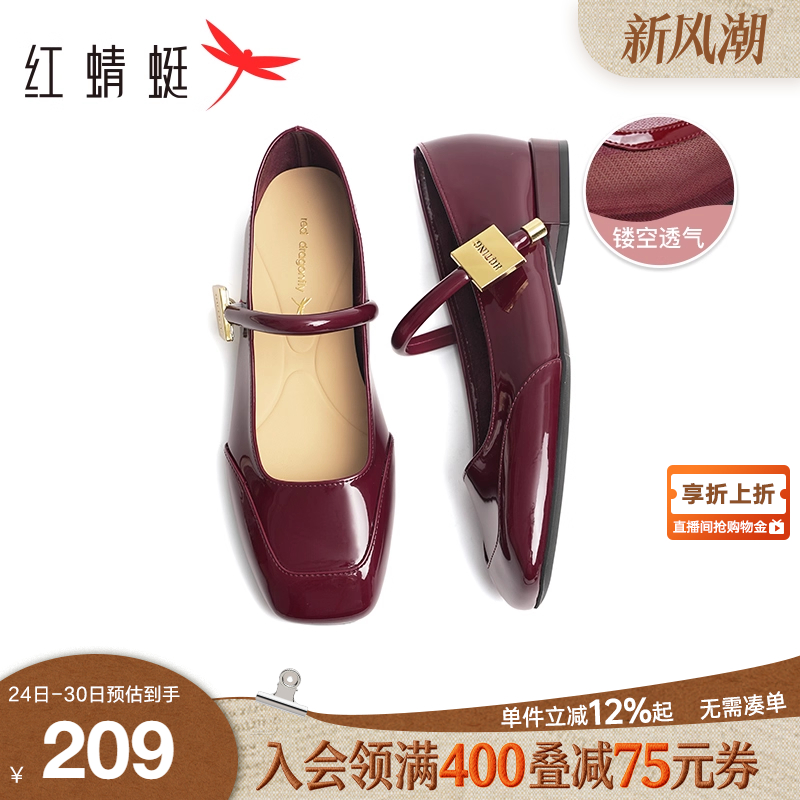 红蜻蜓平底玛丽珍鞋女鞋