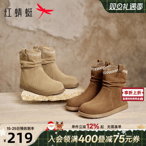 红蜻蜓西部靴2025秋季新款女鞋美拉德靴子牛仔短筒单靴复古堆堆靴
