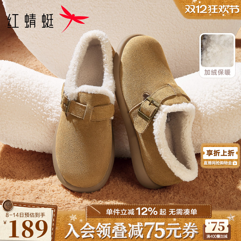 红蜻蜓加绒勃肯鞋女冬季一脚蹬女鞋舒适软底毛毛鞋毛绒雪地靴棉鞋