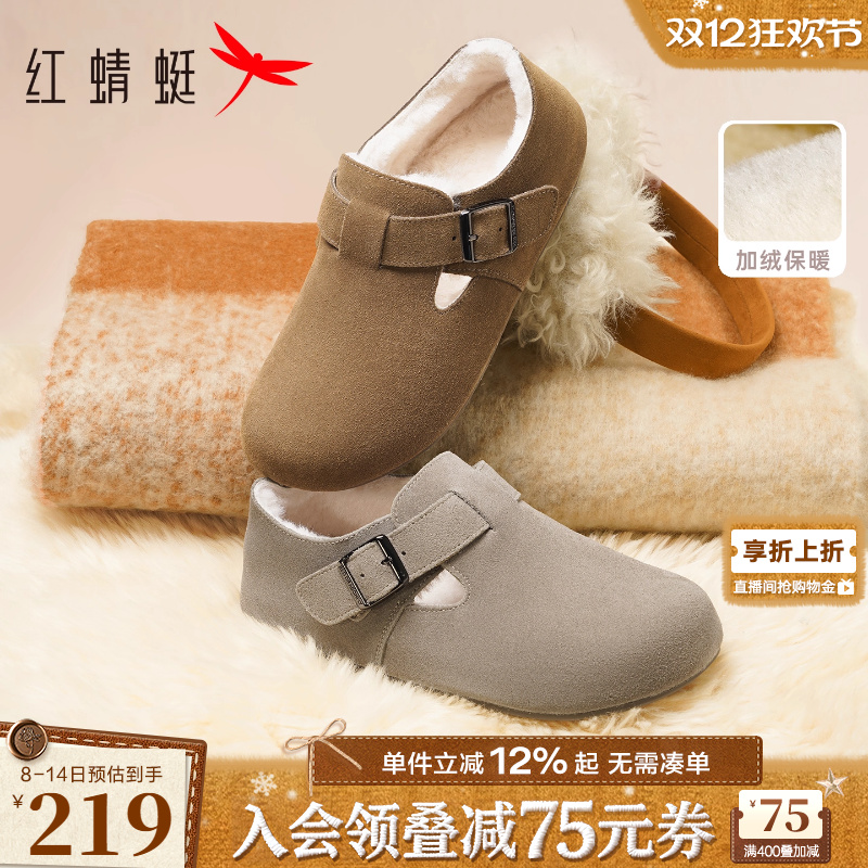 红蜻蜓勃肯鞋平底全包