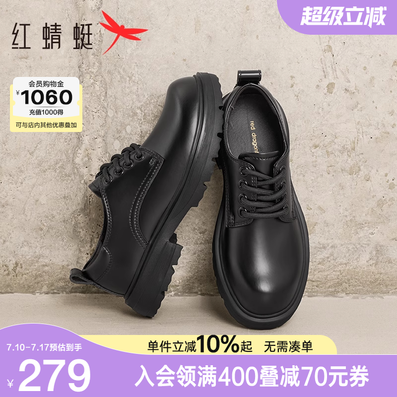 红蜻蜓大头男士皮鞋春秋季新款年轻男鞋休闲工装鞋正装厚底德比鞋