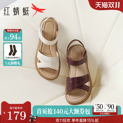 红蜻蜓妈妈凉鞋女款夏季女鞋软底中老年人休闲鞋子舒适平底皮拖鞋