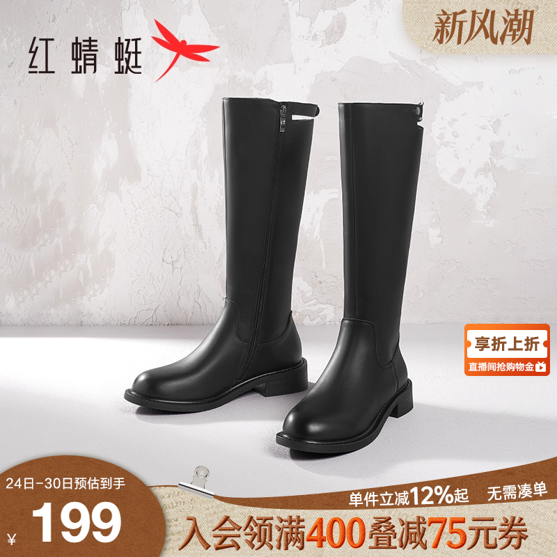 红蜻蜓骑士靴废土风长筒靴