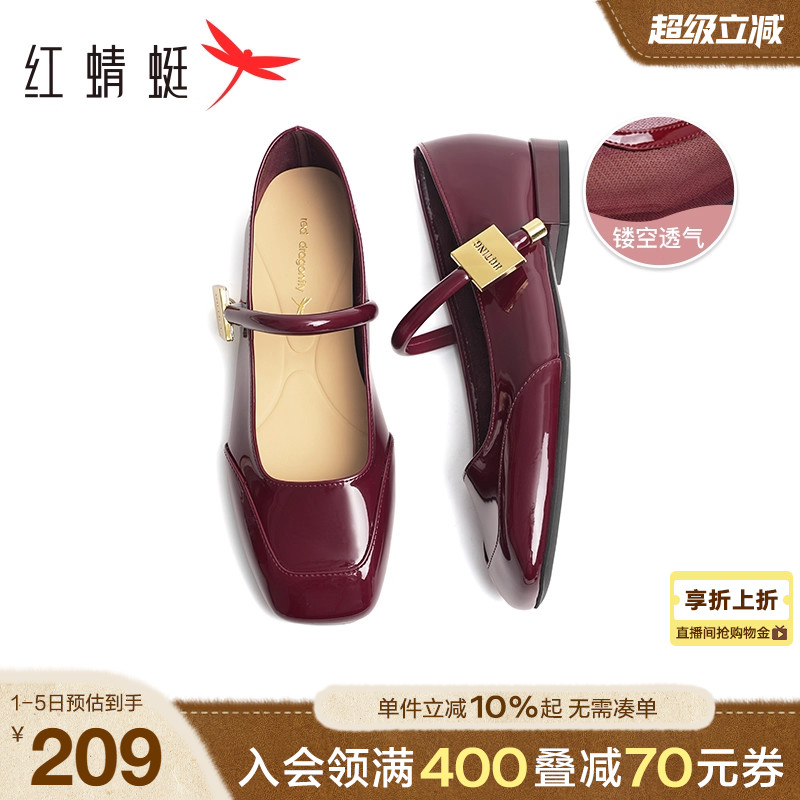 红蜻蜓平底玛丽珍鞋女鞋
