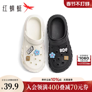 【直播间专享】红蜻蜓洞洞鞋夏新凉拖鞋包头凉鞋女拖鞋