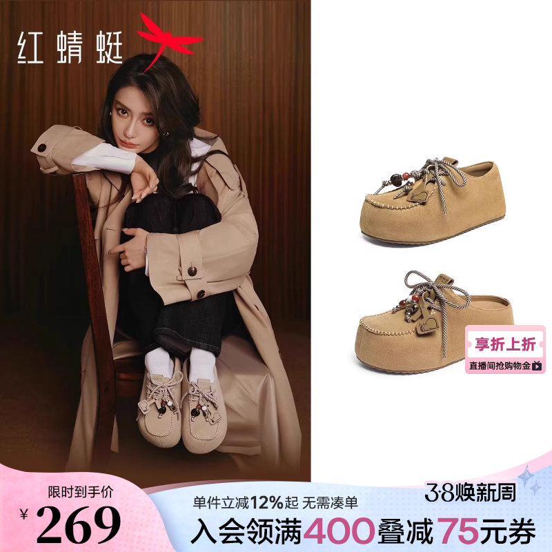 红蜻蜓baby同款卡皮巴拉厚底勃肯拖鞋女款增高松糕鞋子一脚蹬女鞋