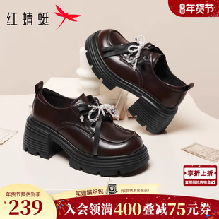 红蜻蜓厚底乐福鞋女新款系带女鞋黑色增高英伦风小皮鞋女款单鞋