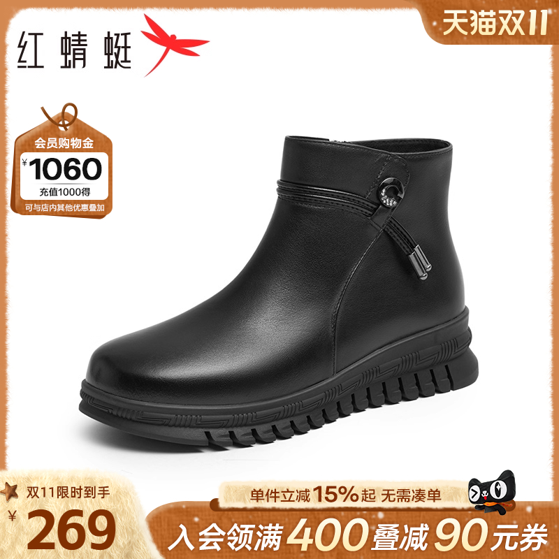 红蜻蜓保暖舒适棉鞋女