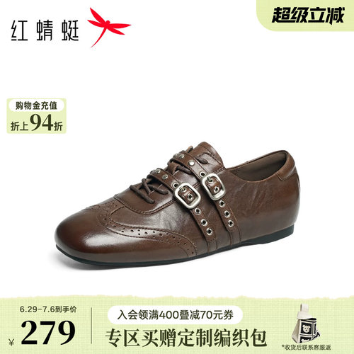 红蜻蜓德训鞋通勤小皮鞋女2026秋