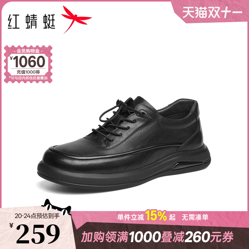 真皮软底运动鞋户外爸爸鞋子