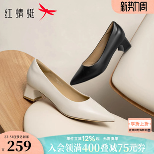 红蜻蜓高跟鞋公考面试女鞋粗跟羊皮单鞋女不累脚黑色职业工作皮鞋