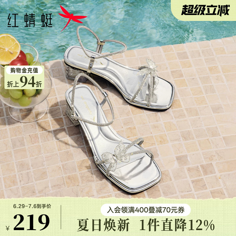 红蜻蜓银色凉鞋女款2026夏季新款粗跟女鞋绝美巨好看高跟水钻凉鞋