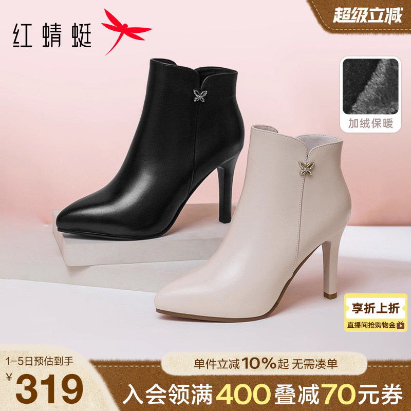 红蜻蜓高跟真皮尖头细跟时装短靴