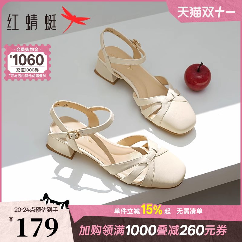 红蜻蜓粗跟包头凉鞋女后空单鞋