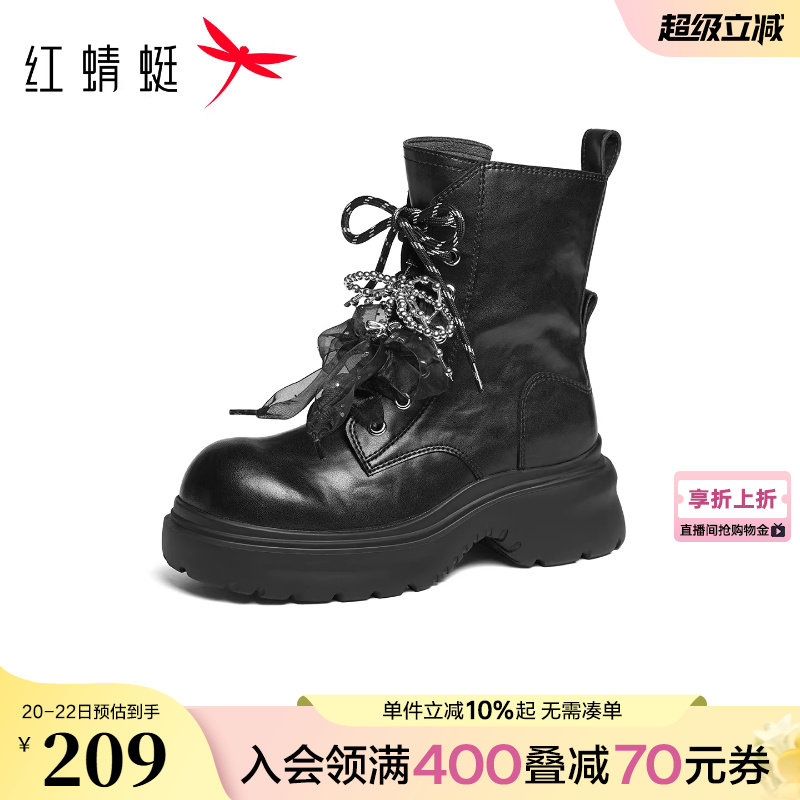 红蜻蜓马丁靴女鞋秋冬时尚百搭小个子短筒靴厚底增高机车靴女靴子