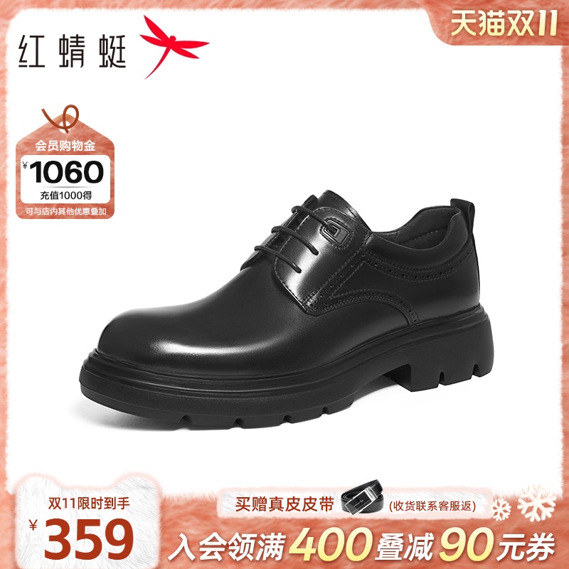 红蜻蜓婚宴商务正装皮鞋