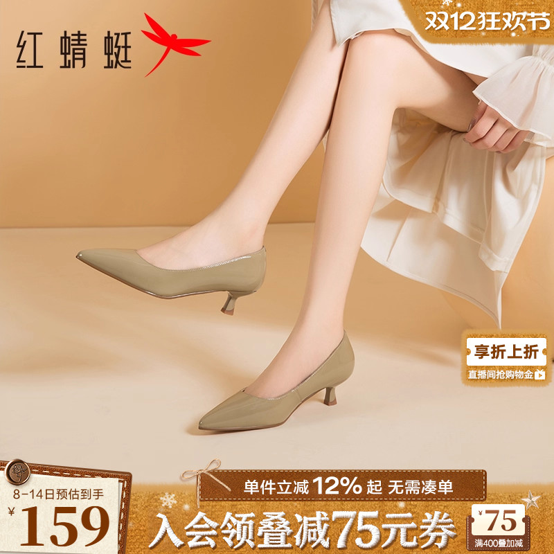 红蜻蜓通勤尖头高跟鞋女鞋