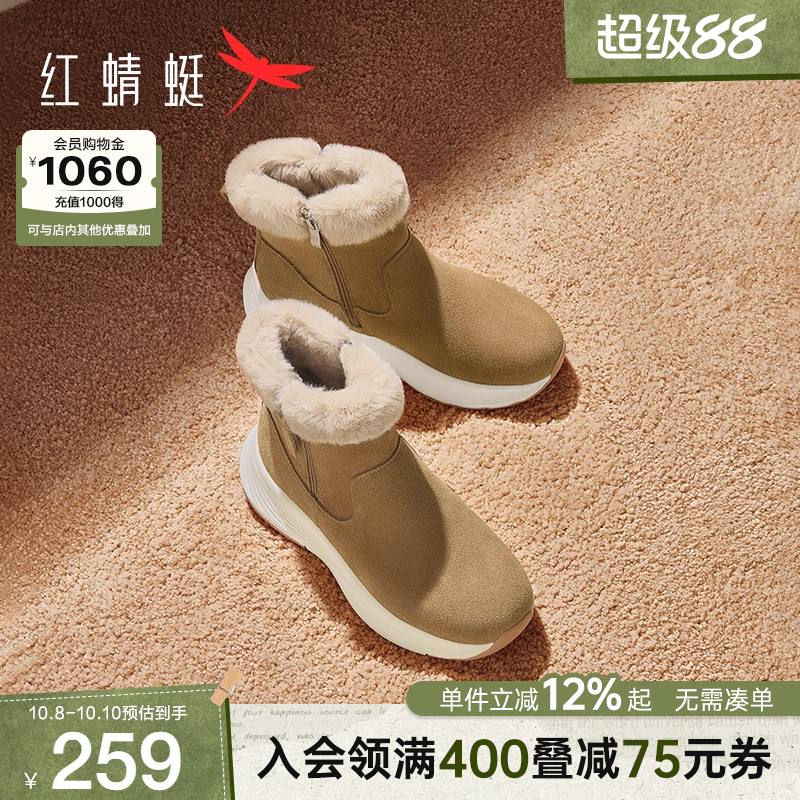 红蜻蜓雪地靴冬季雪地靴