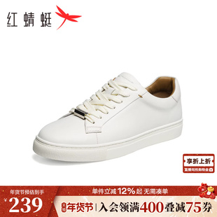 红蜻蜓休闲板鞋秋冬新款男鞋平底运动系带百搭小白板鞋真皮休闲鞋