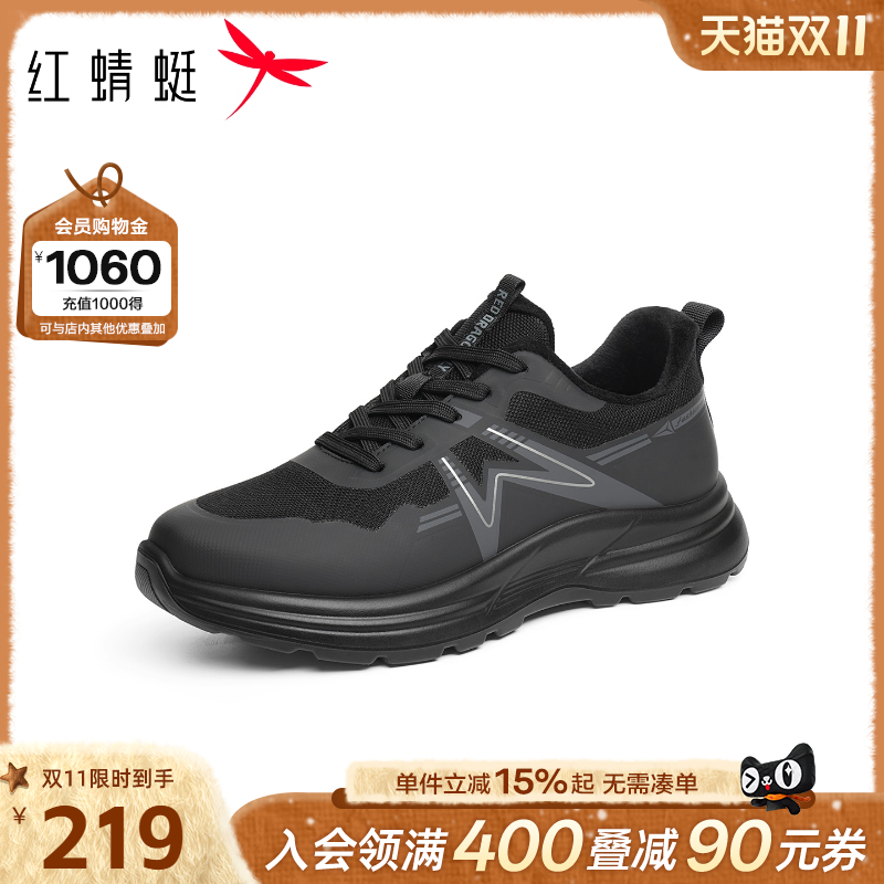 红蜻蜓网面鞋2025秋冬新款男鞋厚底加绒保暖时尚休闲鞋运动跑步鞋
